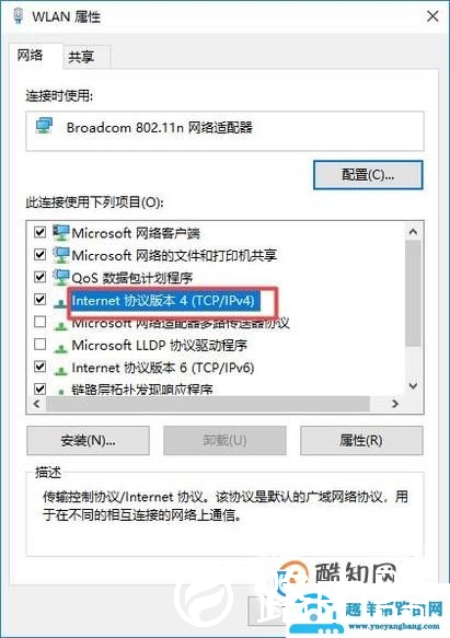 笔记本无法连接无线网络怎么办？
