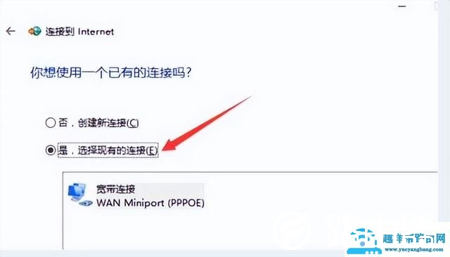 win10的无线网络不见了怎么办（win10找不到无线网络设置解决步骤）(3)
