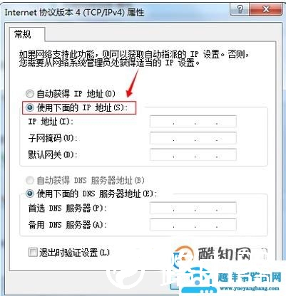 重装的win7系统连不上网怎么办？