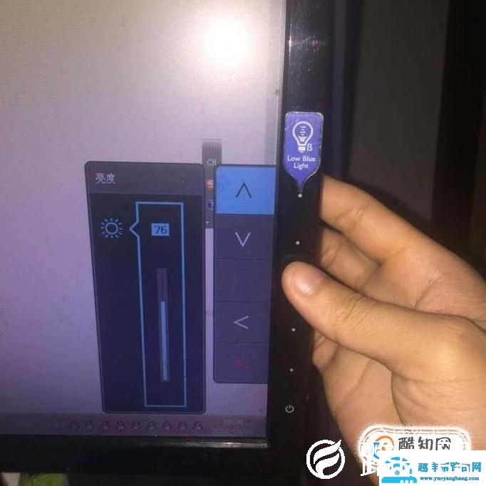Win7电脑怎样调节屏幕亮度(Win7调节屏幕亮度的步骤 )