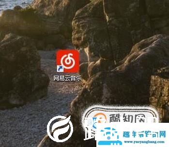 如何高效运用网易云音乐的快捷键