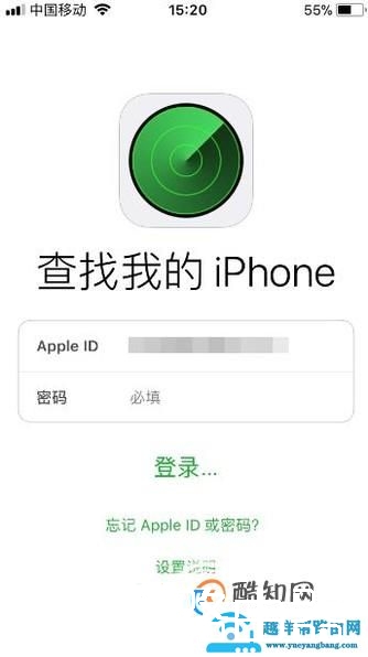ipad丢失怎么找回