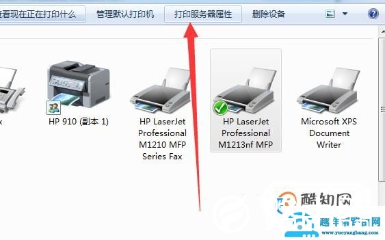 打印机脱机怎么解决 打印机脱机状态的原因