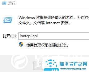 steam错误代码-100的解决方法