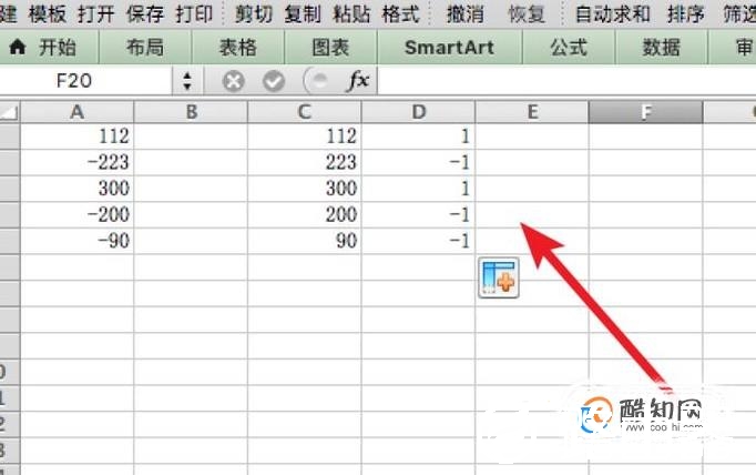 Excel中如何计算绝对值和计算正负符号？