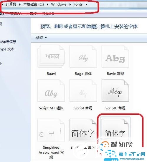 在excel、word中怎样输入钢筋符号