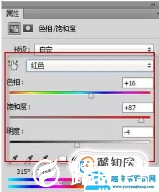 ps怎么抠公章，使用ps快速抠章教程