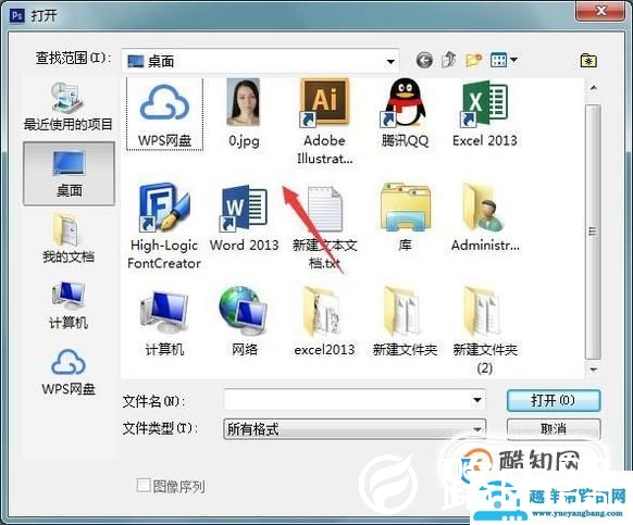 PS简单的人像磨皮