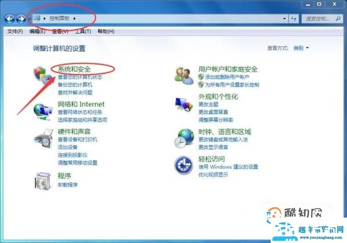笔记本风扇声音大怎么办