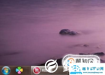 电脑如何快速关机