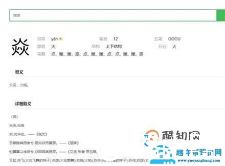 微信小程序之图片识别