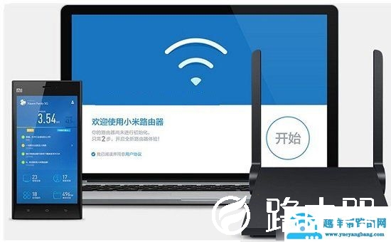 小米路由mini电脑设置使用图文教程【图解】