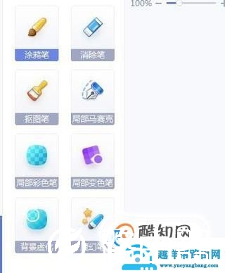 如何用美图秀秀简单的把图片上的字去掉