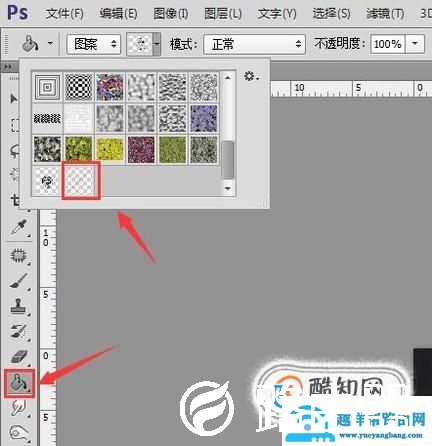 如何利用PS给图片添加网格菱形全屏水印