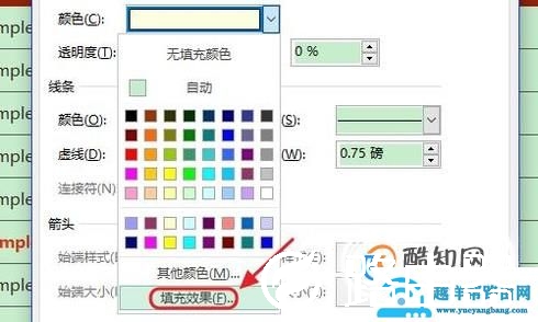 如何在Excel单元格中插入批注？