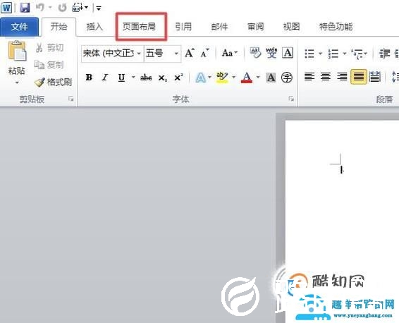如何给孩子打印作文稿纸？