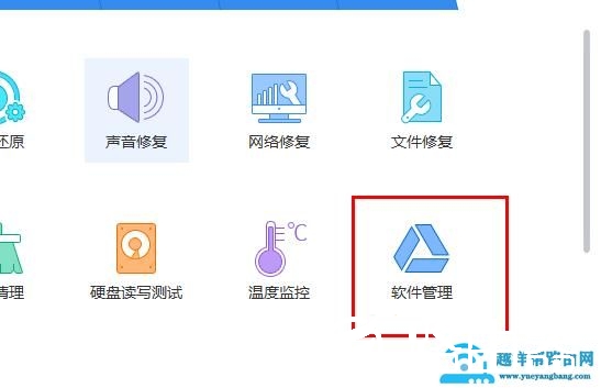 驱动精灵bin文件安装教程