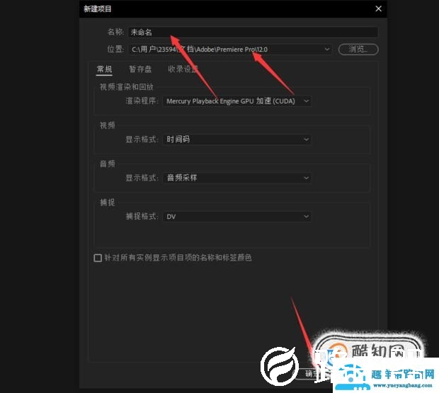 怎么用Pr剪辑视频