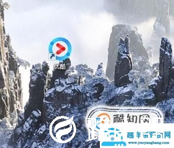 如何将自己的视频上传到优酷？