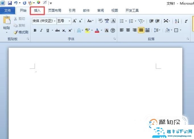 word如何进行封面设置