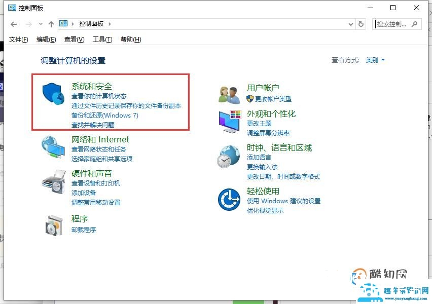 win10系统如何使开机破8秒