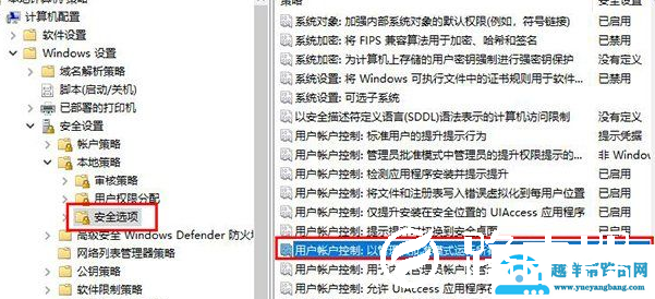 Win10C盘文件没有写入删除权限怎么办