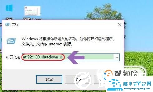 电脑定时关机代码