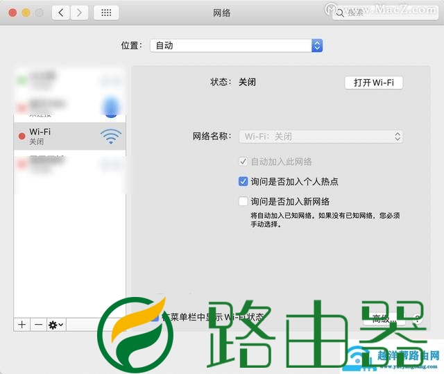 苹果无线网慢怎么办（macbook上网慢解决方法）(6)
