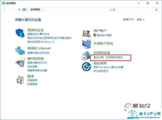 如何让电脑变成中文版