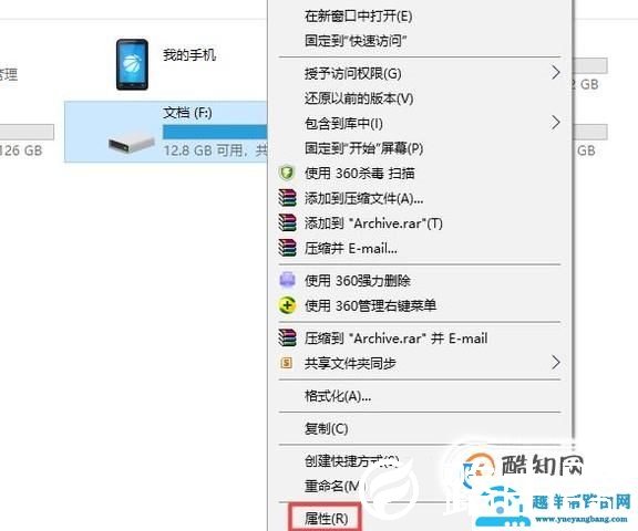 win10怎么清理磁盘