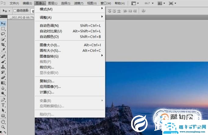 ps中如何裁剪图片大小为精确尺寸