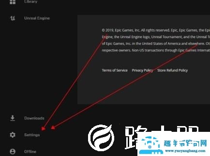 epic平台离线游玩教程