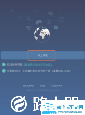192.168.124.1手机登录路由器设置【图文】