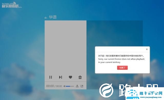 小米盒子海外可以用吗？海外版和越狱版有区别吗？