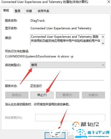 Win10开机后内存占用高怎么办