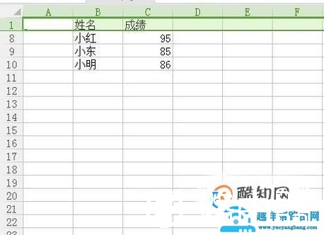 在Excel里面如何固定某一列