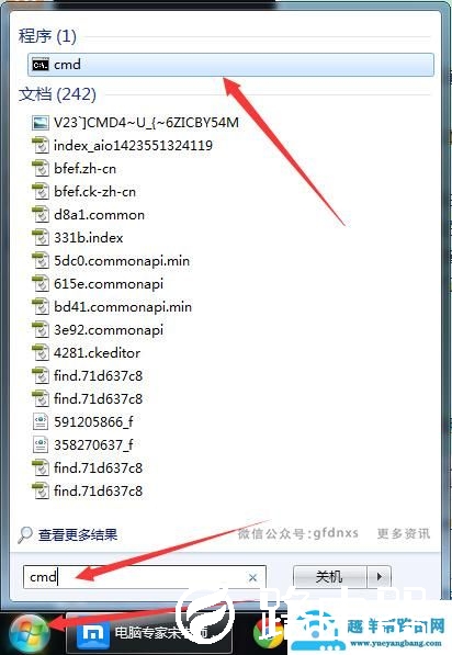 轻松操作查看电脑IP地址