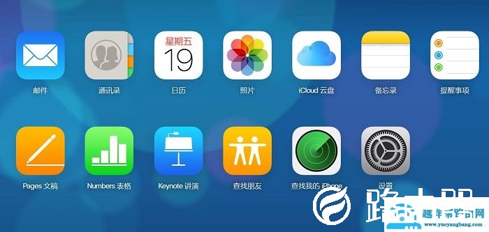 icloud下载照片