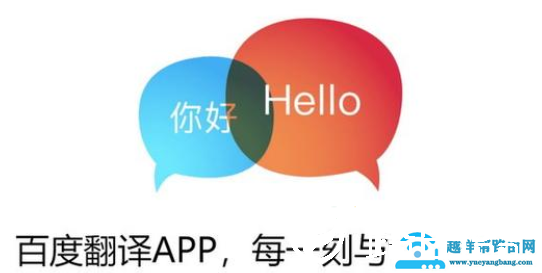 谷歌翻译和百度翻译哪个好用
