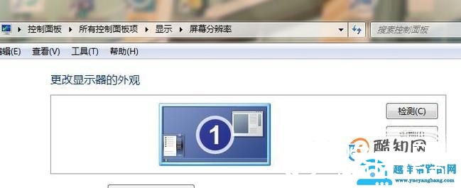 如何使电脑屏幕退出全屏？