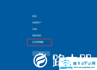 Win10底部任务栏无响应怎么办