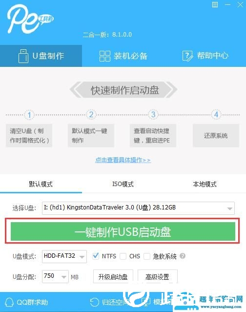 win10玩战地5死机怎么办