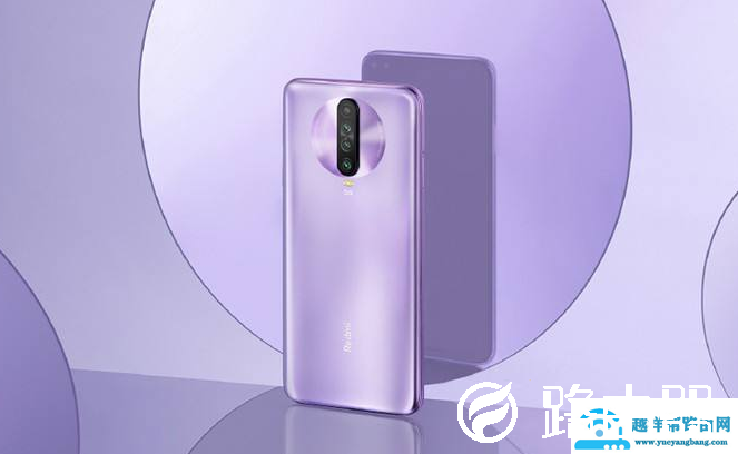 红米k30pro什么时候出