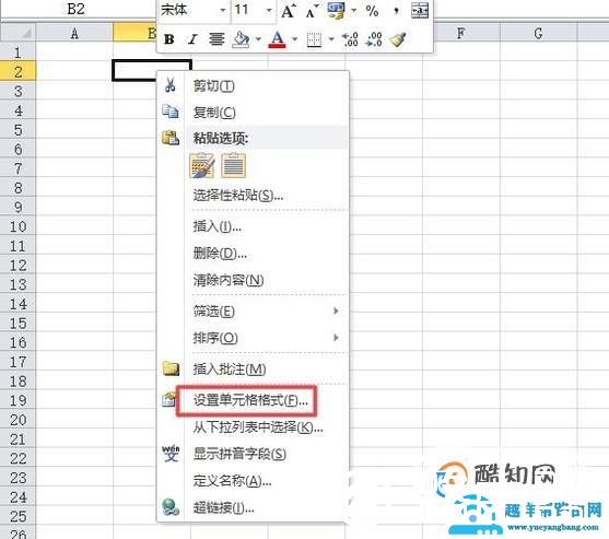 怎么设置（以文本形式储存的数字）