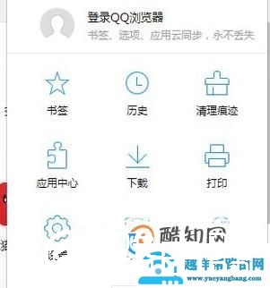 怎么设置浏览器自动保存账号和密码