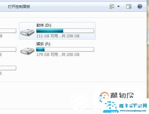 如何使电脑屏幕退出全屏？
