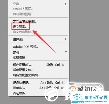 如何利用PS给图片添加网格菱形全屏水印