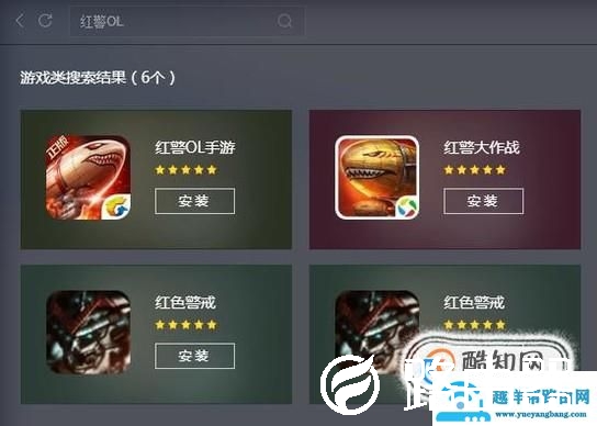怎样在家用电脑玩手机游戏