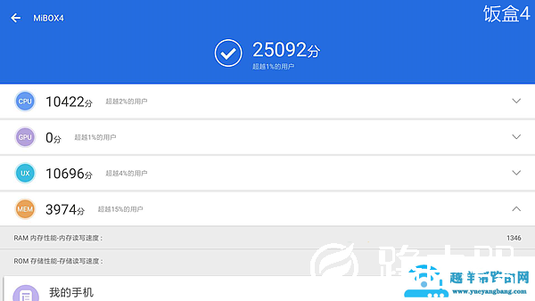 反常规的产品迭代！小米盒子4与小米盒子3增强版对比评测
