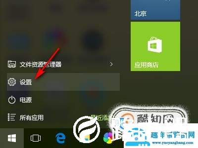 电脑怎么恢复出厂设置
